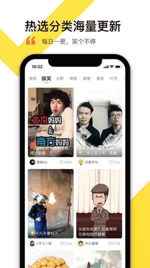 舒心视频安卓版  v1.2.3图2