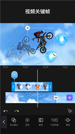 Vivacut官网  v1.1.8图2