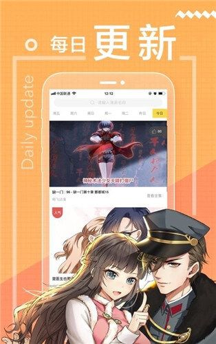 嘿漫漫画免费版  v1.3.0图3