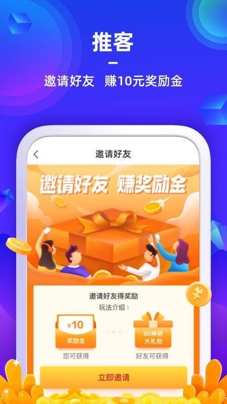 苏宁金融官方app下载安装