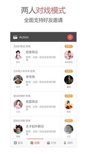 actionapp下载