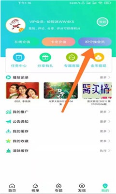 侦探影视免费版  v2.4.9图2