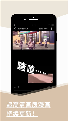 旧版看书官方  v1.0.0图3