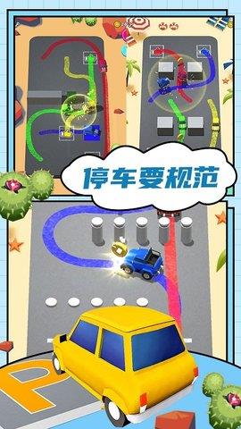 汽车城市模拟器  v1.0图3