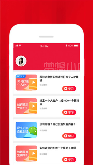 时尚梦想小店4破解版下载安装苹果手机  v1.4.2图3