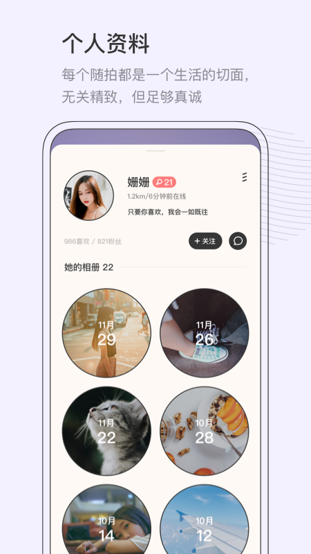 对眼最新版  v1.0.0图2