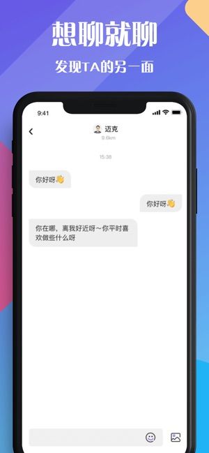 恋爱城市手机版下载安装  v1.0.0图3