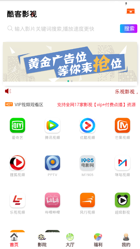 酷客影视手机版本电视剧  v1.0.12图3