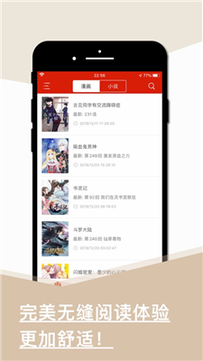 旧版看书官方  v1.0.0图1