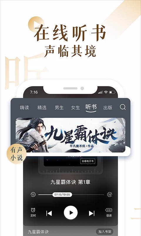 粉红小说app  v3.34.00图2