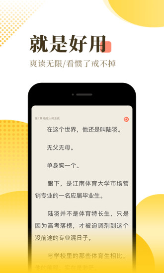 未晴小说免费版  v1.0图1