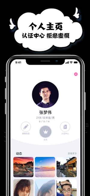 皮蛋2024  v1.0.0图1