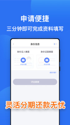 极速熊猫app下载安装  v1.1.0图2