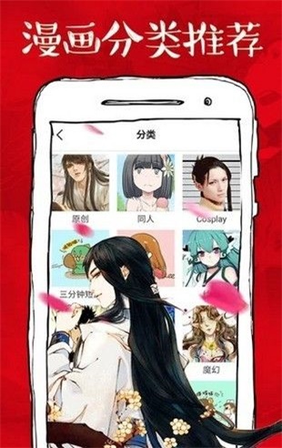 xm漫画官网版  v1.3.0图1