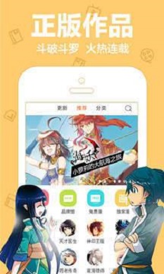 叮当动漫app