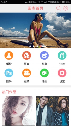 黑光图库2024  v2.0.21图2