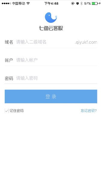 网易七鱼手机版在线登录  v2.5.0图1