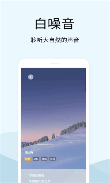 马生菜情绪解压器  v1.0图2