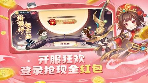 欢乐三国杀  v1.1.0图3