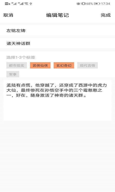 知书书城app  v1.0.0图2