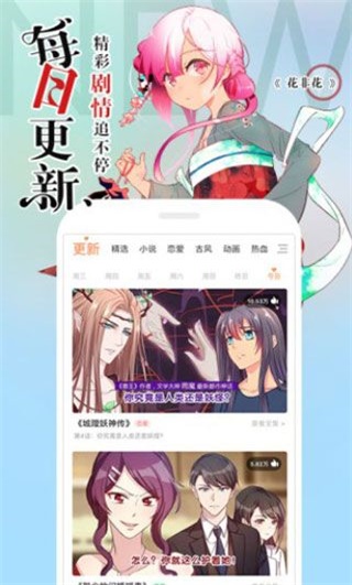 嘶哩嘶哩动漫官网–全新版本silisili[s站]  v1.0图3