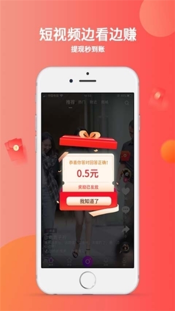 秘乐下载安装官网手机版  v1.2.5图3