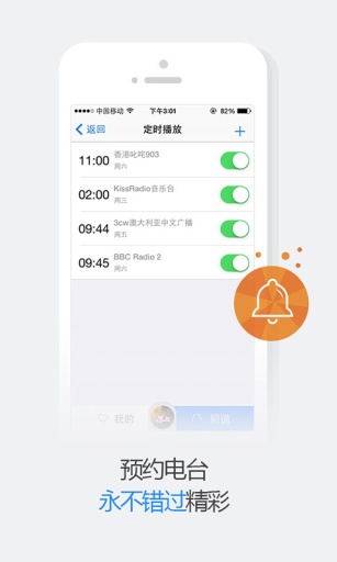 天天悦听音乐app下载最新版  v1.9.5图2