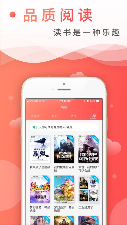 飞卢中文网app