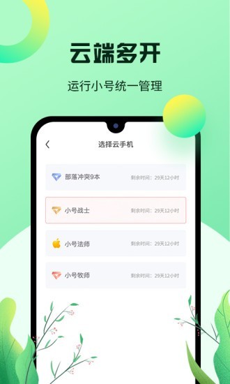 红手指小说最新版  v1.0.23图2