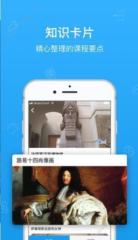 第二课堂  v1.7.7图3