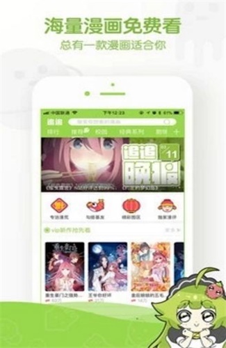 雅凛免费版  v1.0.00图3