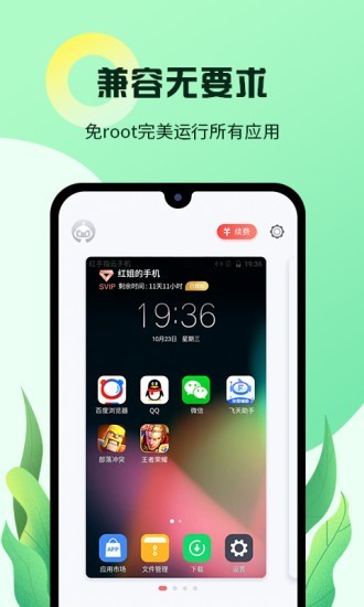 红手指小说最新版  v1.0.23图3