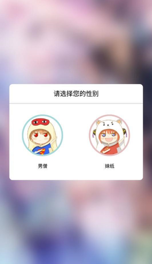 呱呱漫画手机版下载安装官网  v1.3.6图3