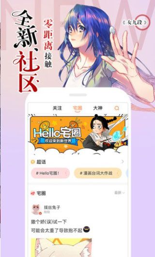 嘶哩嘶哩动漫官网–全新版本silisili[s站]  v1.0图2