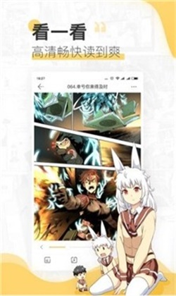 OSO漫画app  v1.5.0图1