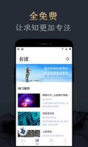 妙读屋手机阅读下载免费版安装  v1.2.0图3