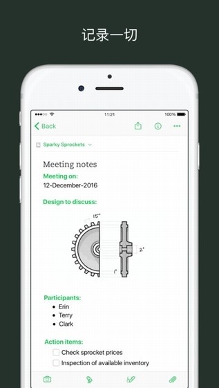 印象笔记ios版  v1.0.0图1