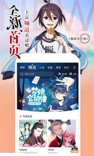 嘶哩嘶哩动漫官网–全新版本silisili[s站]