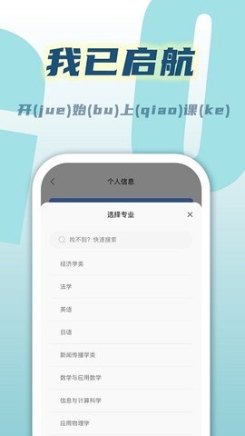 冰格课程表  v1.2.5图1