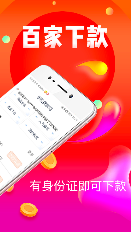 普咚花手机版  v1.1.2图2