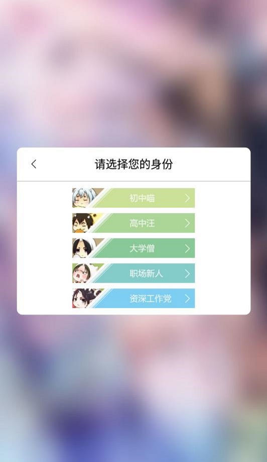 呱呱漫画手机版下载安装官网  v1.3.6图2