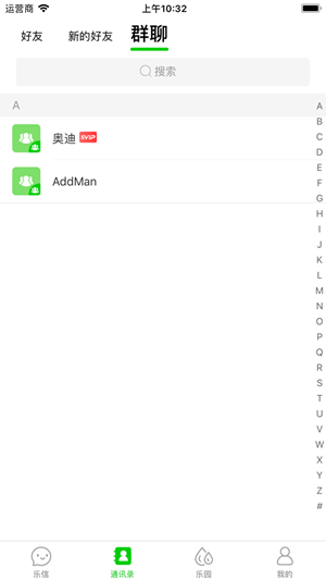 乐信烤箱官网  v1.1.1图3