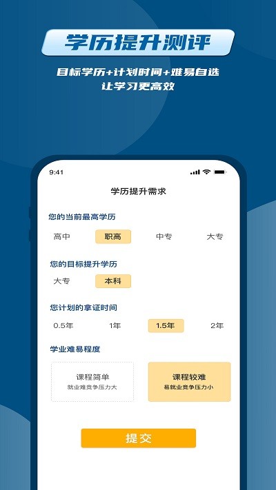 普育吧  v1.0.0图1