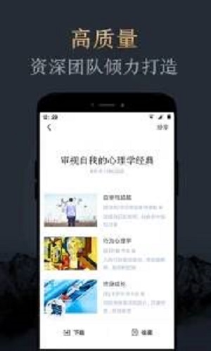 妙读小说下载安装手机版免费最新版  v1.2.0图2