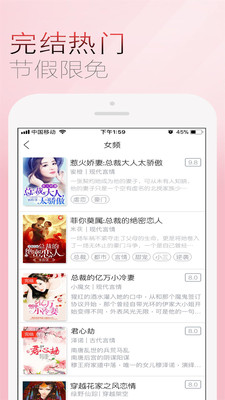 上品读书2024  v1.0图3