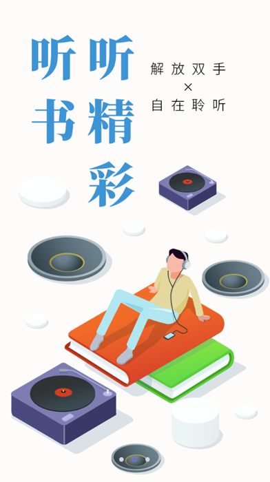 写小说助手下载
