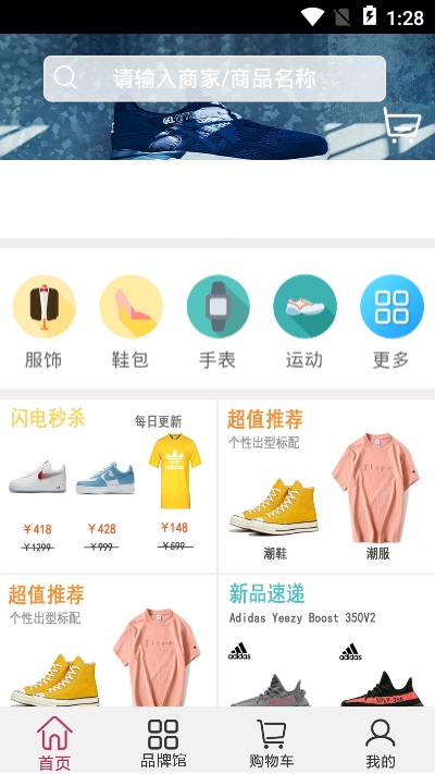 天天易玩app下载安装最新版苹果  v00.00.0001图3