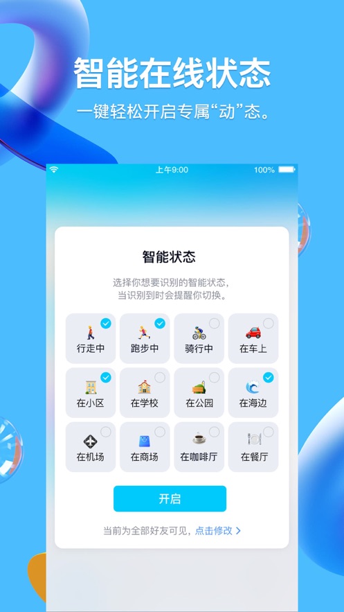 腾讯扣叮下载手机版下载  v1.0.0图1