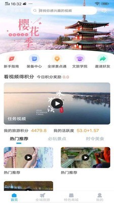 云游吧最新版下载安装苹果版  v1.0.1图2