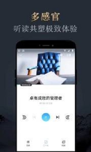 妙读小说app下载安装苹果手机  v1.2.0图1